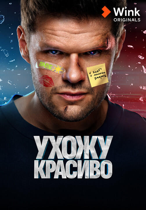2023_uhozhu_krasivo